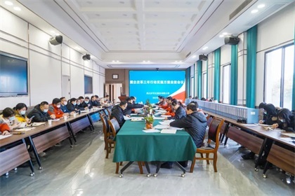 泸天化股份公司召开国企改革三年行动实施方案自查会议