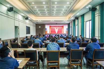泸天化股份公司广大团员青年收看庆祝中国共产主义青年团成立100周年大会直播